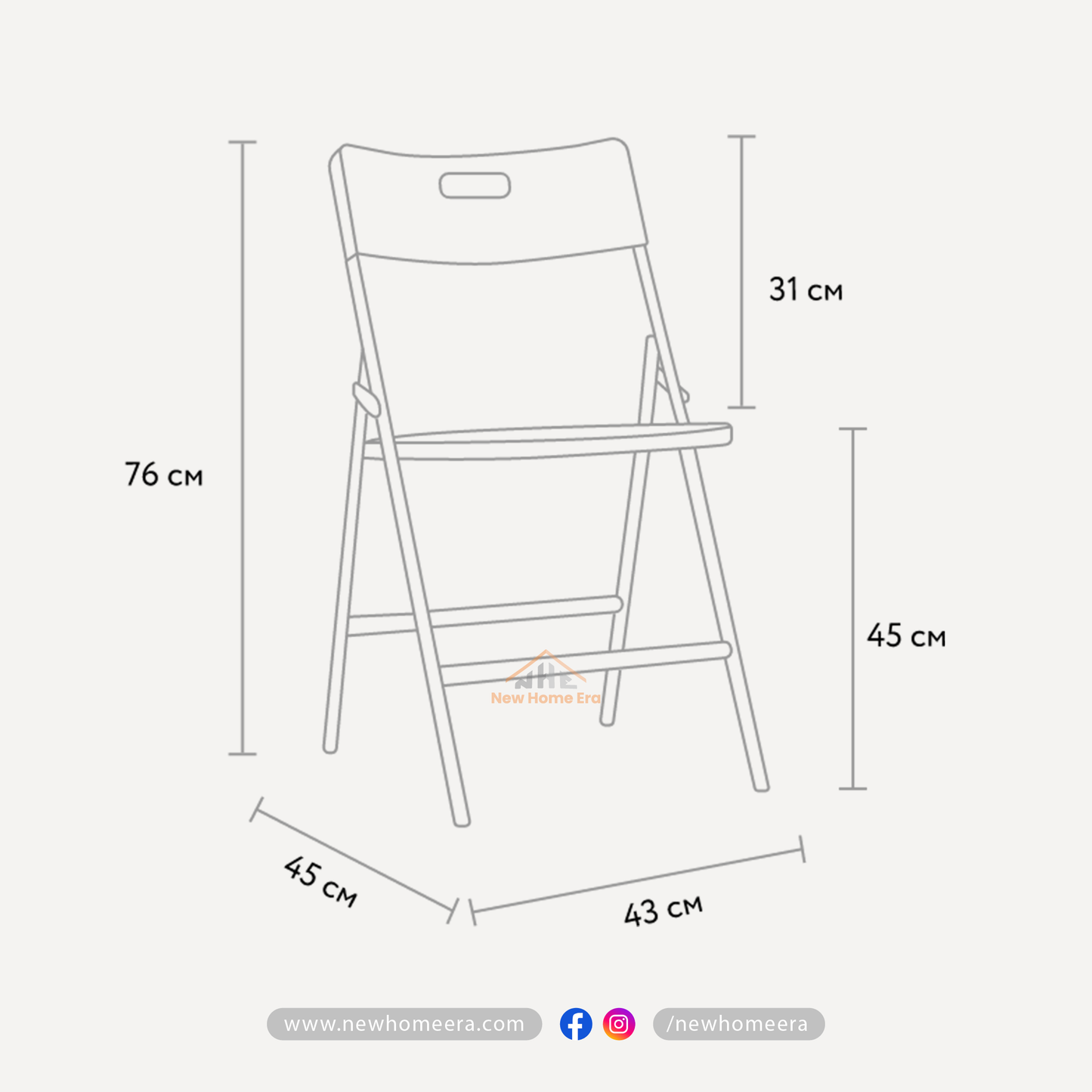 Injection Mold Folding Chair